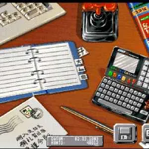 Software Manager retro game